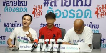 หนุ่มไรเดอร์ถูกสาวแสบสั่งของหลักหมื่น หลอกโอนเงินทิพย์