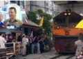 ตร.เผยไม่พบสารเสพติด ช่างเครื่องรถไฟ-สอบปากคำในฐานะพยาน