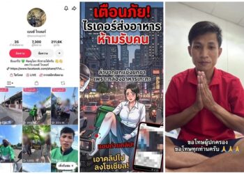 “ไรเดอร์” แอบถ่ายคลิป นร.-นศ.-สาววัยทำงานใส่กระโปรงยกขาขึ้นซ้อนมอ’ไซค์ โพสต์เรียกยอดวิว เจอแจ้งความแล้ว! 5 “ไรเดอร์” แอบถ่ายคลิป นร.-นศ.-สาววัยทำงานใส่กระโปรงยกขาขึ้นซ้อนมอ’ไซค์ โพสต์เรียกยอดวิว เจอแจ้งความแล้ว!