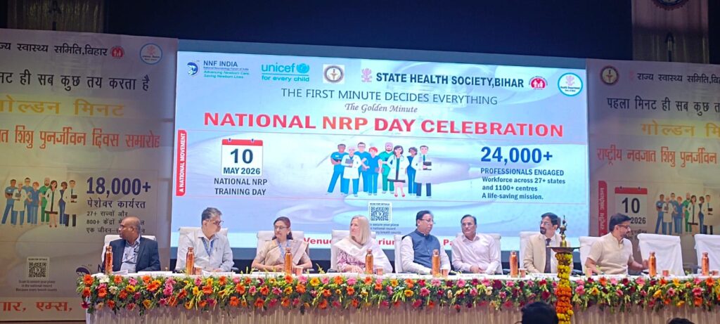 AIIMS Patna Hosts UNICEF-Backed Newborn Care Drive; 18,000 Health Workers Trained Across India 1 WhatsApp Image 2026 05 10 at 4.42.52 PM