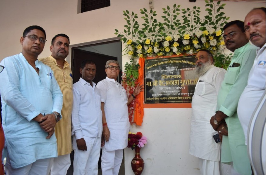 बारात घर का विधायक ने किया लोकार्पण 1 WhatsApp Image 2026 05 24 at 6.04.10 PM