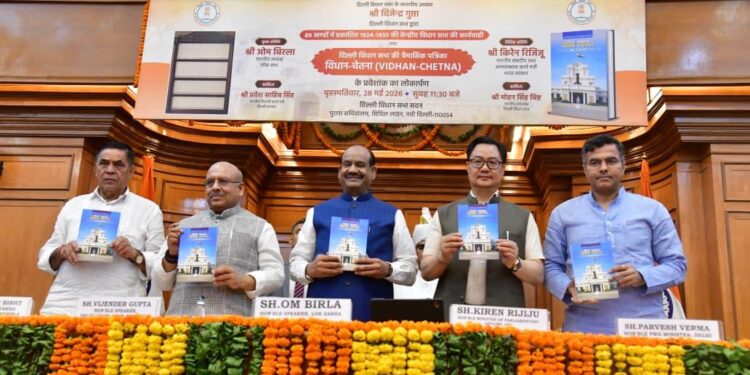 India: Delhi Assembly Opens 89-Volume Colonial Archive, Launches ‘Vidhan-Chetna’ 1 India: Delhi Assembly Opens 89-Volume Colonial Archive, Launches ‘Vidhan-Chetna’
