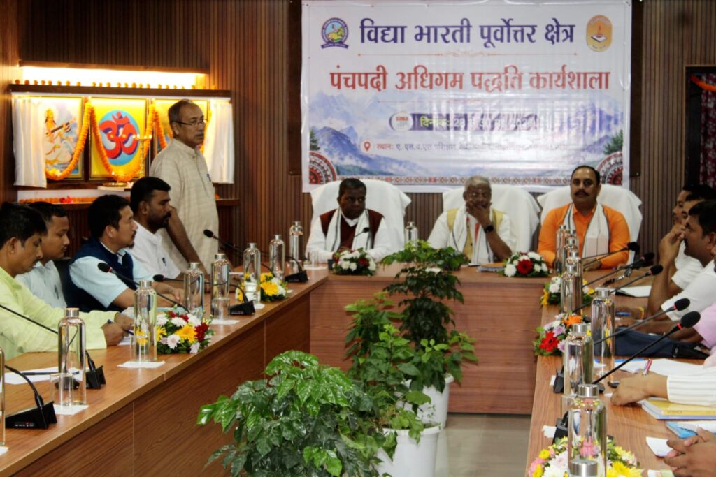 Vidya Bharati Inaugurated Panchpadi Adhigam Padhati Training Workshop 1 WhatsApp Image 2026 05 28 at 8.58.09 PM