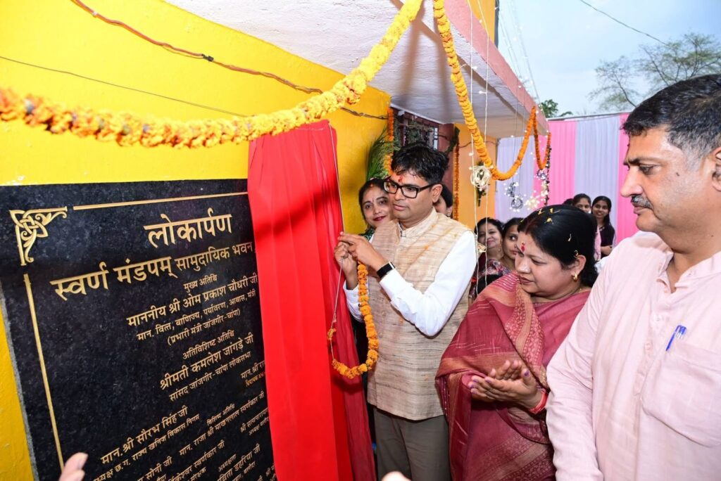 शिक्षा, संगठन और संस्कार से ही समाज की प्रगति संभव: वित्त मंत्री ओ.पी. चौधरी 1 WhatsApp Image 2026 05 29 at 12.38.25 AM