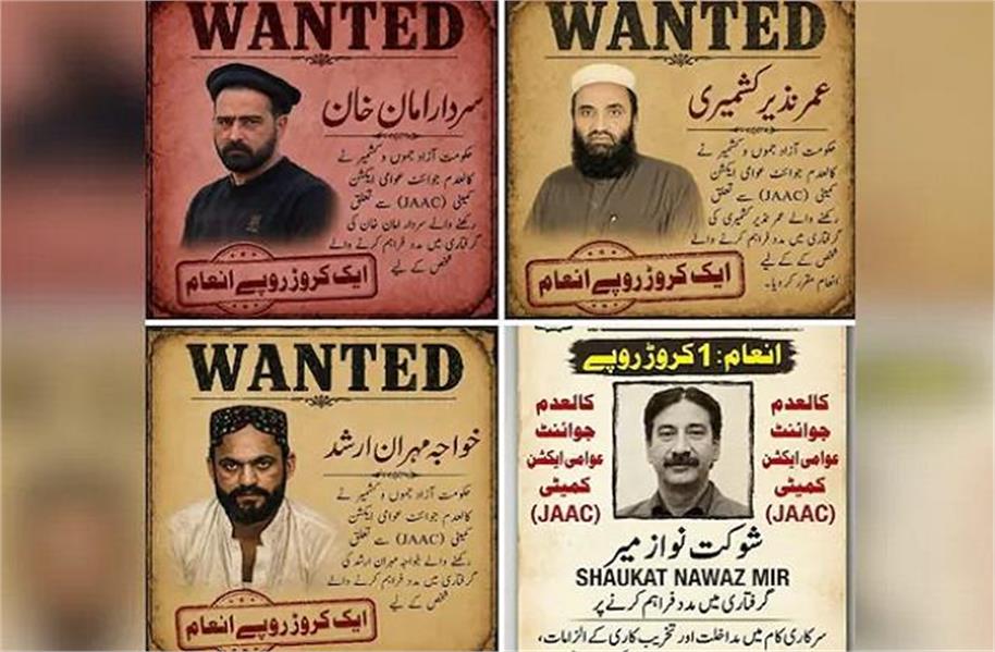 Rs 10 Million Bounty on Dissent: Pakistan Tightens Grip on PoK Protest Movement 1 2026 6image 00 31 24461762800 ll