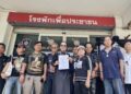 “ผอ.ฟ้า-พรทิพา” แจ้งจับเพจดัง โพสต์หมิ่นฯ พร้อมตั้งค่าหัวแอดมิน 2 แสนบาท
