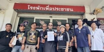 “ผอ.ฟ้า-พรทิพา” แจ้งจับเพจดัง โพสต์หมิ่นฯ พร้อมตั้งค่าหัวแอดมิน 2 แสนบาท