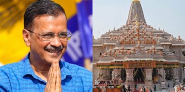 आज अरविंद केजरीवाल करेंगें रामलला का दर्शन पूजन