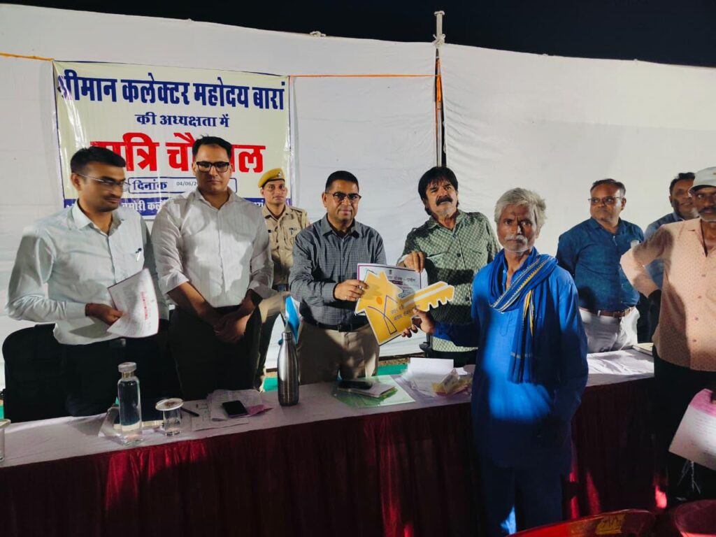 जिला कलेक्टर द्वारा बमोरी कलां में रात्रि चौपाल का आयोजन 1 WhatsApp Image 2026 06 04 at 8.13.54 PM