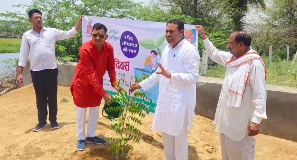 विश्व पर्यावरण दिवस पर नमो उद्यान में हुआ पौधारोपण, वंदे गंगा जल संरक्षण अभियान की दिलाई शपथ 1 WhatsApp Image 2026 06 05 at 2.46.20 PM