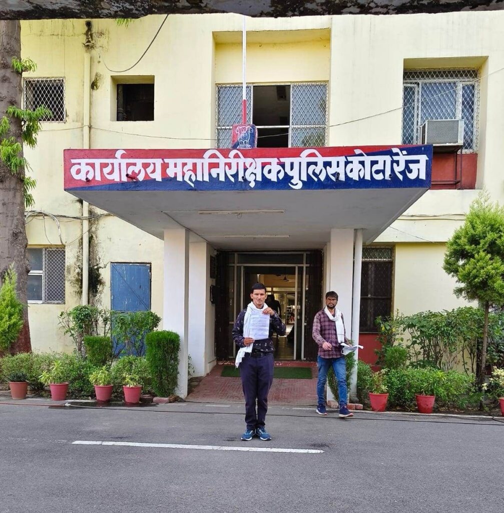 कार्यवाही नहीं होने पर कोटा आईजी को दूसरी बार सौंपा ज्ञापन 1 WhatsApp Image 2026 06 06 at 7.29.19 PM