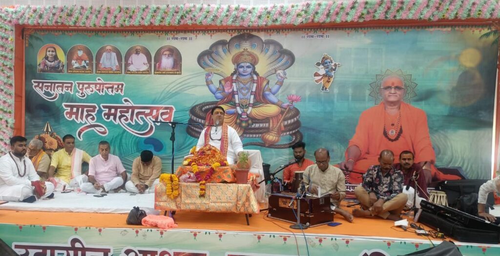 भागवत भक्ति से आत्मा को मिलता है परम संतोष: स्वामी अशोकानंद जी महाराज 1 WhatsApp Image 2026 06 07 at 8.41.55 PM