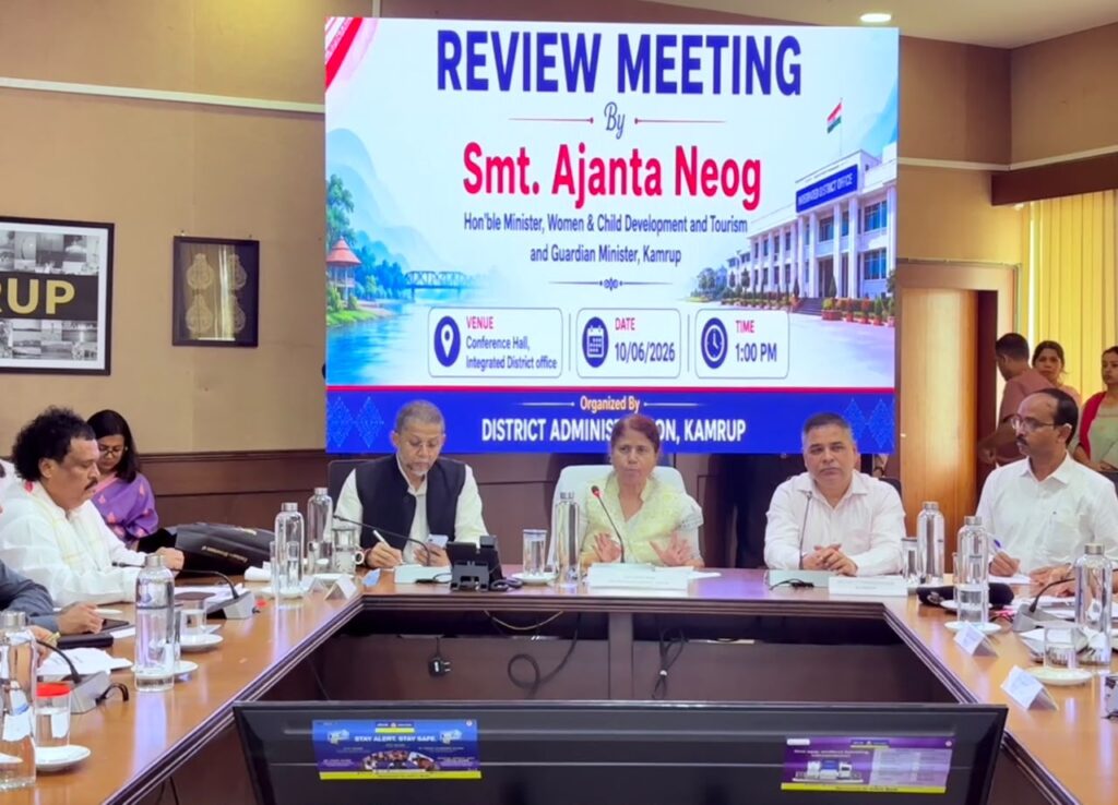 Assam Minister Ajanta Neog reviews meeting of Development Committee of Kamrup district. 1 WhatsApp Image 2026 06 10 at 7.54.55 PM