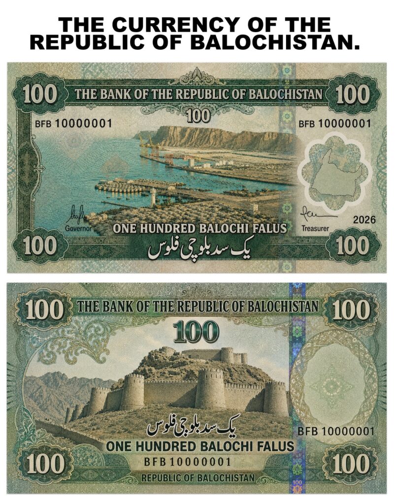 Republic of Balochistan Unveils Proposed National Currency, Renews Call for Global Recognition 1 WhatsApp Image 2026 06 20 at 9.26.24 PM