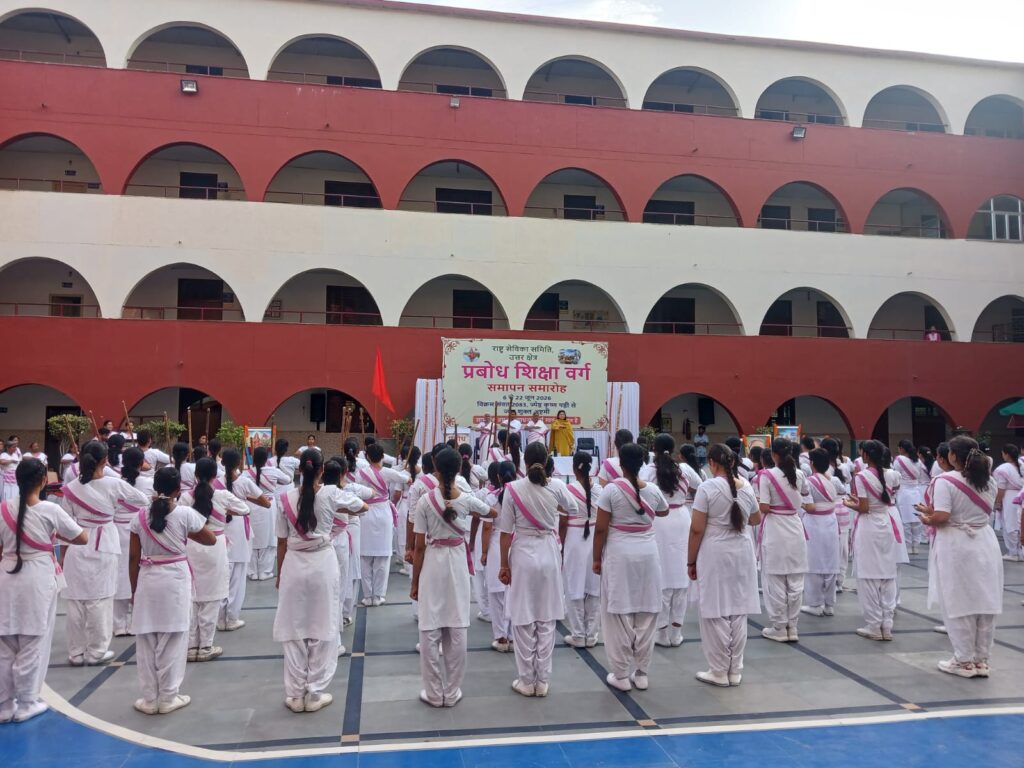 कर्तव्यबोध और संस्कार से ही राष्ट्र होगा सशक्त: राष्ट्र सेविका समिति की प्रमुख संचालिका शांता अक्का जी 4 WhatsApp Image 2026 06 21 at 8.17.30 PM