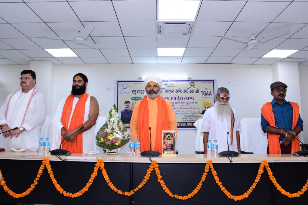 रामनगरी में पर्यटन को मिली नई पहचान, TGAA की वेबसाइट एवं ड्रेस का हुआ भव्य शुभारंभ 1 WhatsApp Image 2026 06 23 at 5.13.54 PM