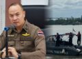 ตำรวจน้ำร่วมหน่วยกู้ชีพและชุดประดาน้ำ เร่งค้นหาผู้สูญหายเหตุโป๊ะล่มสมุทรปราการ ต่อเนื่อง