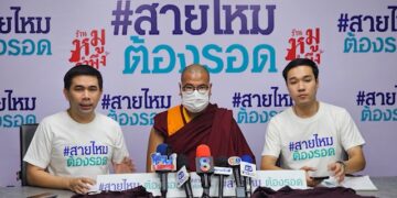 หลวงพ่อร้องลูกสาววัย 12 บวชเป็นแม่ชี ถูกชาวเวียดนามล่วงละเมิด ซ้ำถูกไล่ออกจากวัดเพราะแจ้ง ตร.