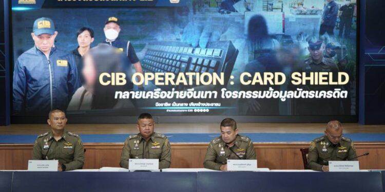 CIB ทลายแก๊งจีนเทา! ติดสกิมเมอร์ร้านของฝาก ลักดูดข้อมูลบัตรเครดิต นทท.1.2 พันราย สูญเงิน 29 ล้าน