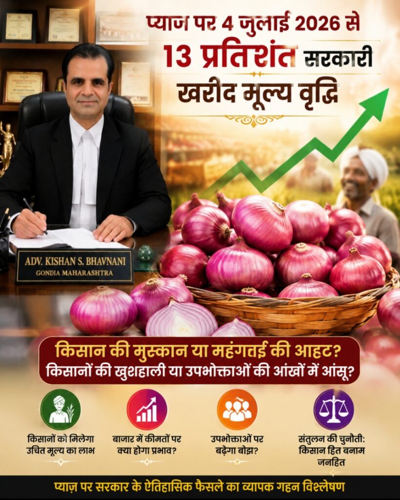 WhatsApp Image 2026 07 04 at 6.37.59 PM