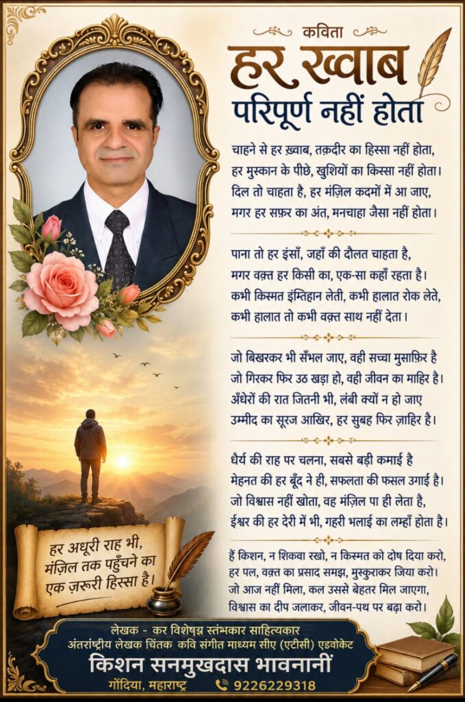 WhatsApp Image 2026 07 07 at 2.19.00 AM