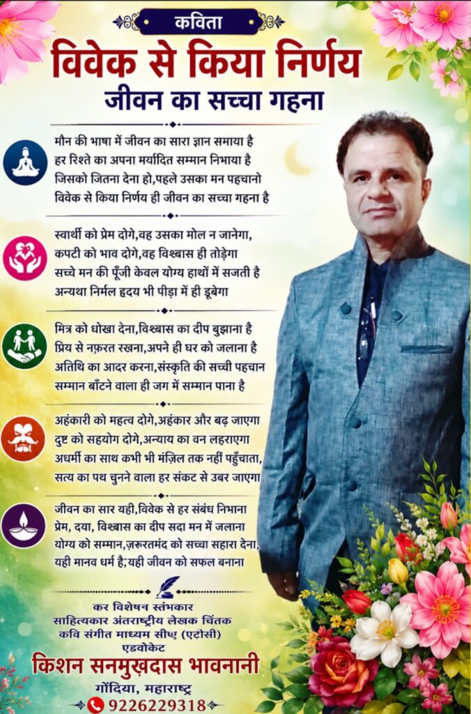WhatsApp Image 2026 07 08 at 4.16.06 AM