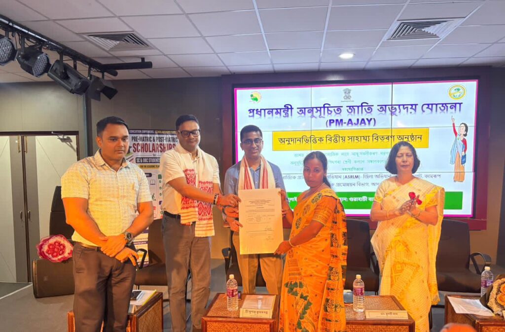 PM-AJAY Financial Assistance Distribution in Kamrup, Assam. 1 WhatsApp Image 2026 07 08 at 8.16.35 PM
