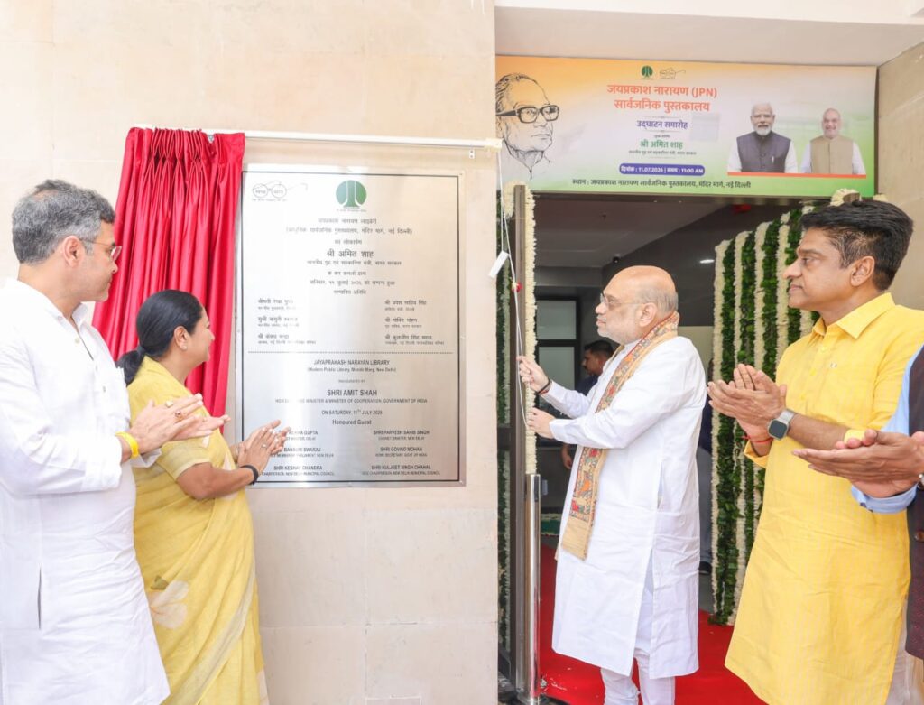 Libraries Build Nations: Union Home Minister Amit Shah Unveils Digital Knowledge Hub in Delhi 1 WhatsApp Image 2026 07 11 at 5.23.47 PM 1