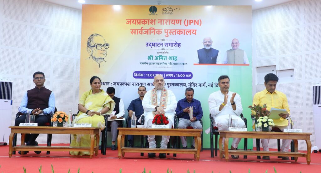 Libraries Build Nations: Union Home Minister Amit Shah Unveils Digital Knowledge Hub in Delhi 2 WhatsApp Image 2026 07 11 at 5.23.47 PM