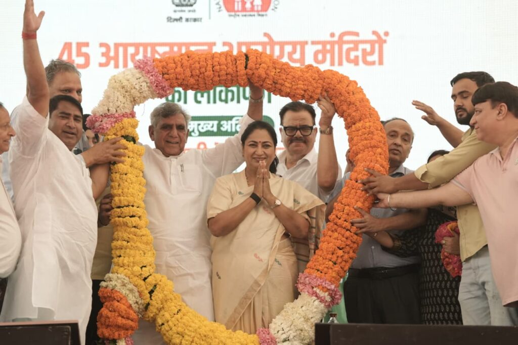 CM Rekha Gupta Expands Delhi’s Healthcare Network, Launches 45 New Ayushman Health Centres 1 WhatsApp Image 2026 07 17 at 4.33.53 PM 1