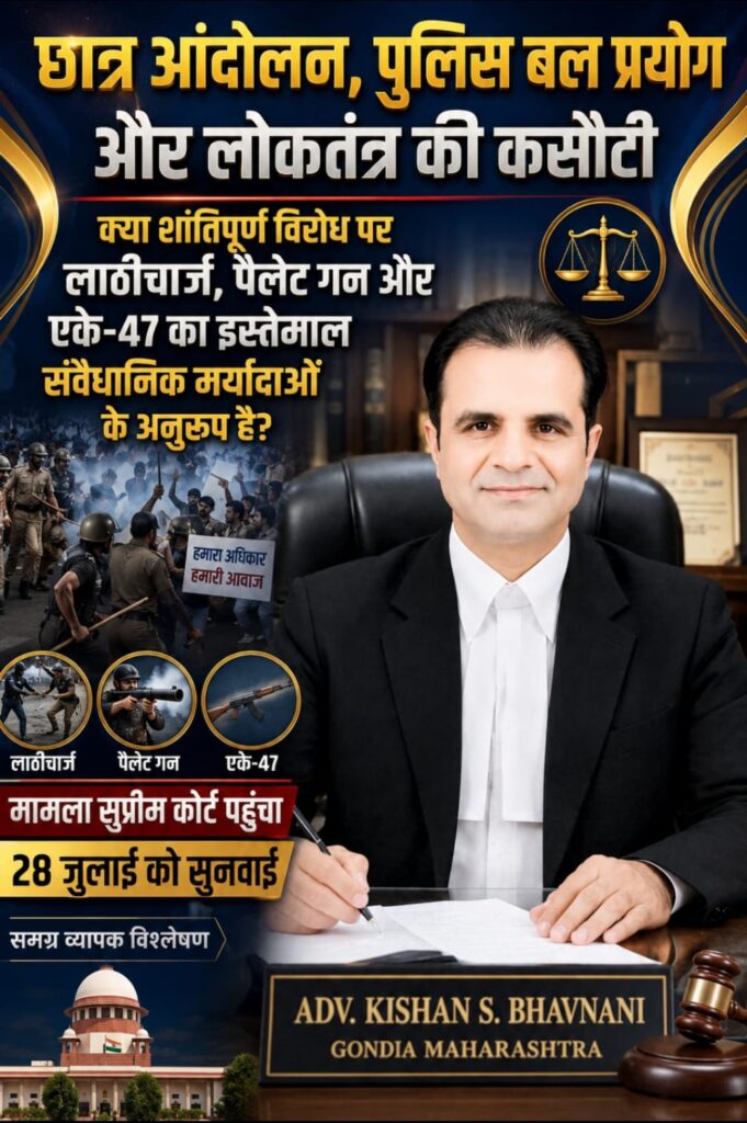WhatsApp Image 2026 07 27 at 5.38.01 PM