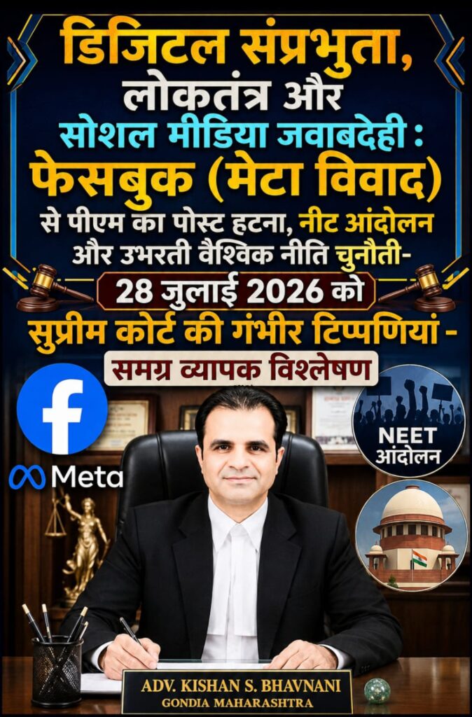 WhatsApp Image 2026 07 28 at 6.00.57 PM