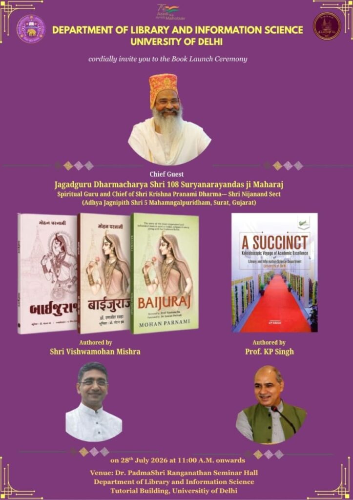 WhatsApp Image 2026 07 28 at 8.49.31 AM 1