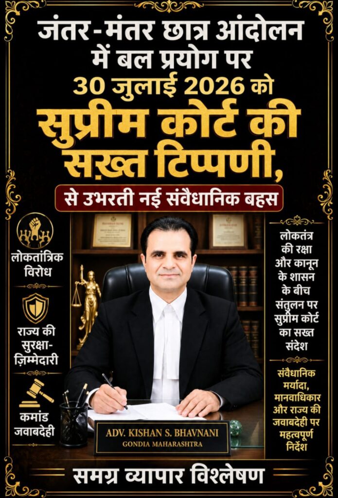 WhatsApp Image 2026 07 30 at 5.16.59 PM