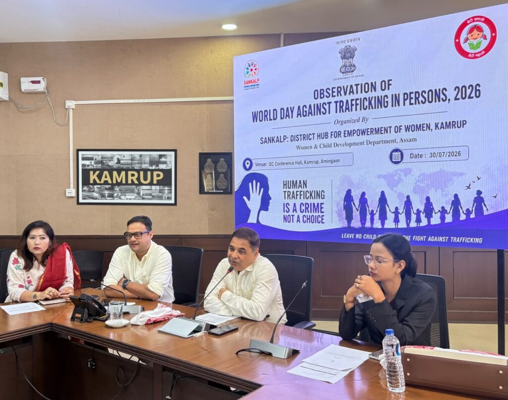 World Day Against Trafficking in Persons Observed in Kamrup, Assam. 1 WhatsApp Image 2026 07 30 at 6.41.47 PM
