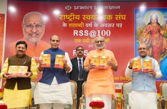 100 वर्षों के संघ पर पुस्तक विमोचन में भावुक पल: उपराष्ट्रपति ने डॉ. विजय जौली को पहचानकर ताज़ा की पुरानी यादें 1 images 11