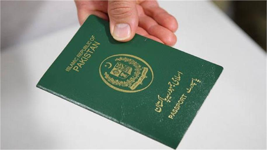 Pakistan’s Passport Hits Rock Bottom: Slips to 101st, Becomes World’s Fourth-Weakest