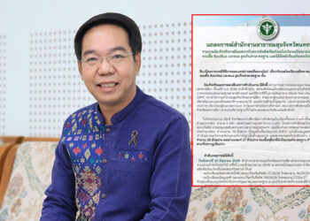 สั่งหยุดผลิตแล้ว! สสจ.โคราชแจงปมนมโรงเรียนพบเชื้อ Bacillus cereus เกินมาตรฐาน 34 เท่า พร้อมเร่งสอบหาสาเหตุ-เอาผิดตามกม.
