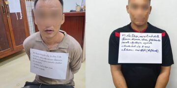ตร.ลาว ผนึกกำลังทหาร ปิดล้อมจับ 2 ทรชนปล้นร้านทองเชียงของ กวาดสร้อย-แหวน หนัก 184 บาท หนีข้ามโขง