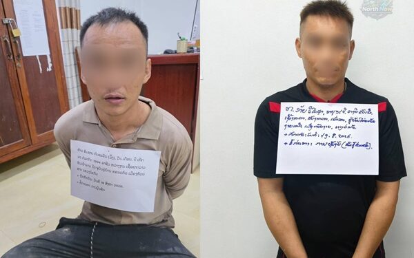 ตร.ลาว ผนึกกำลังทหาร ปิดล้อมจับ 2 ทรชนปล้นร้านทองเชียงของ กวาดสร้อย-แหวน หนัก 184 บาท หนีข้ามโขง 1 ตร.ลาว ผนึกกำลังทหาร ปิดล้อมจับ 2 ทรชนปล้นร้านทองเชียงของ กวาดสร้อย-แหวน หนัก 184 บาท หนีข้ามโขง
