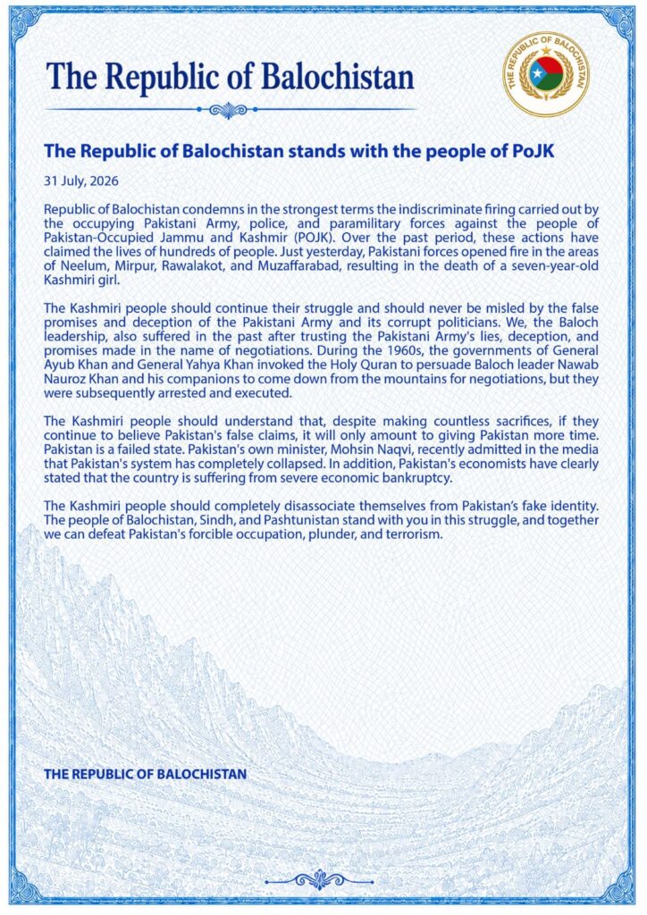 Republic of Balochistan Backs PoJK Protesters, Condemns Pakistani Security Forces 1 WhatsApp Image 2026 07 31 at 10.08.54 PM