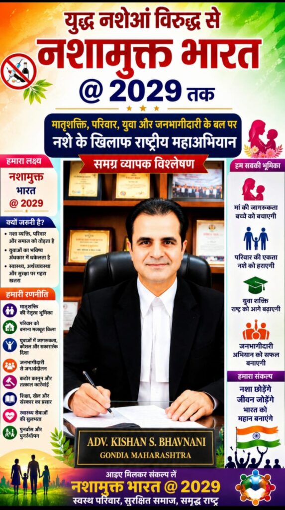 WhatsApp Image 2026 07 31 at 6.01.07 PM