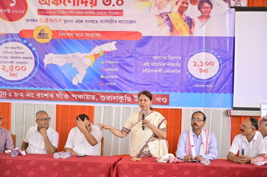 Ajanta Neog Attends Launch of Arunodoi 3.0 in Kamrup, Assam. 1 WhatsApp Image 2026 08 01 at 10.34.35 PM