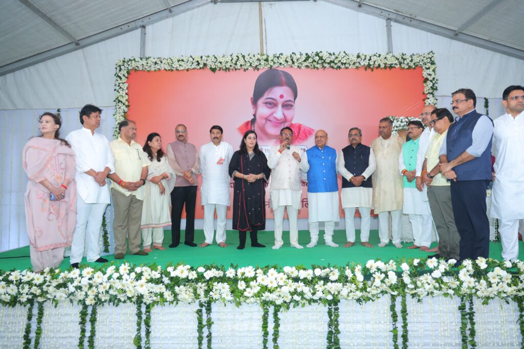'सुषमा जी की प्रेरणा ही मेरी जनसेवा की शक्ति' : मुख्यमंत्री रेखा गुप्ता 3 WhatsApp Image 2026 08 06 at 10.32.35 AM