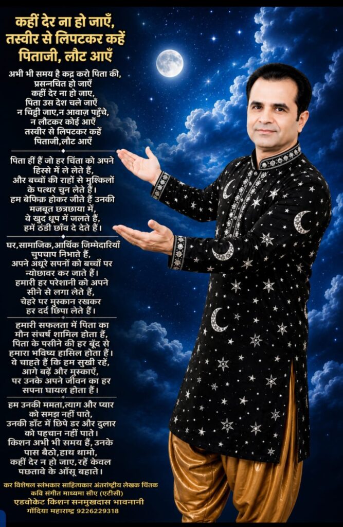 WhatsApp Image 2026 08 06 at 4.04.28 AM