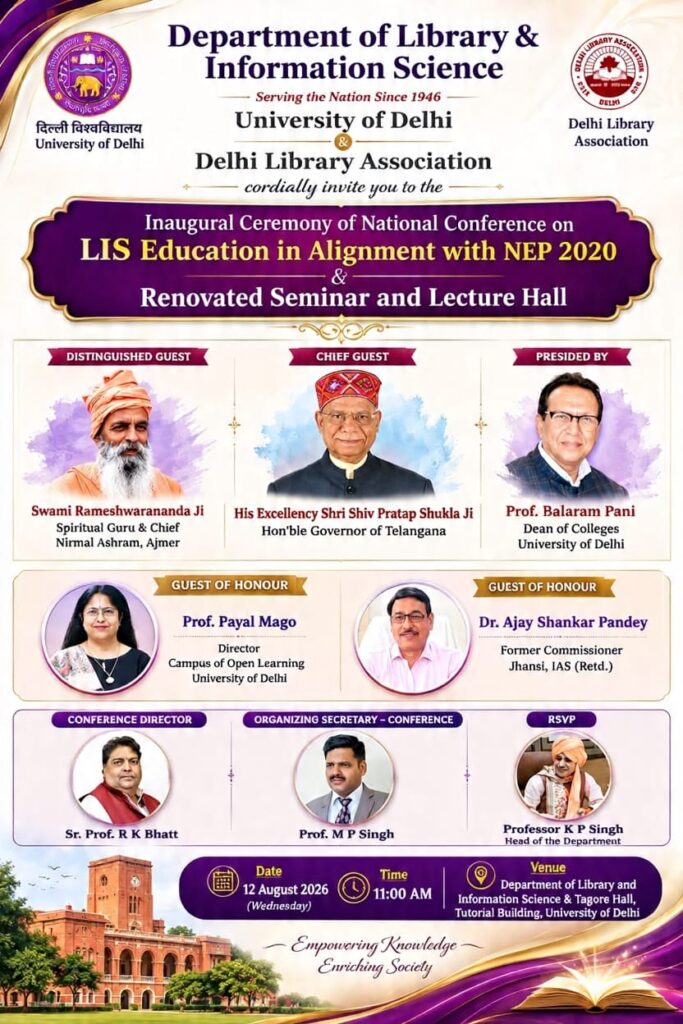 India: Delhi University to Mark Librarian’s Day with National Conference on LIS Education 1 WhatsApp Image 2026 08 08 at 11.39.27 PM