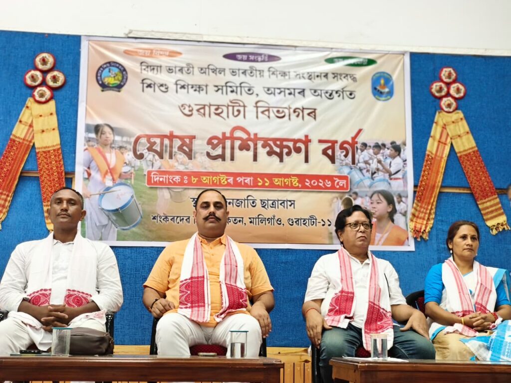 Rhythm, Discipline and National Spirit: 222 Students Complete Ghosh Training in Assam. 1 WhatsApp Image 2026 08 12 at 6.30.28 PM 1