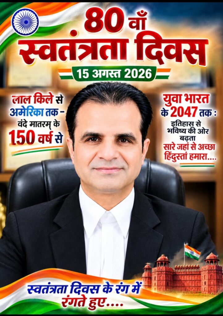 WhatsApp Image 2026 08 13 at 5.45.53 PM