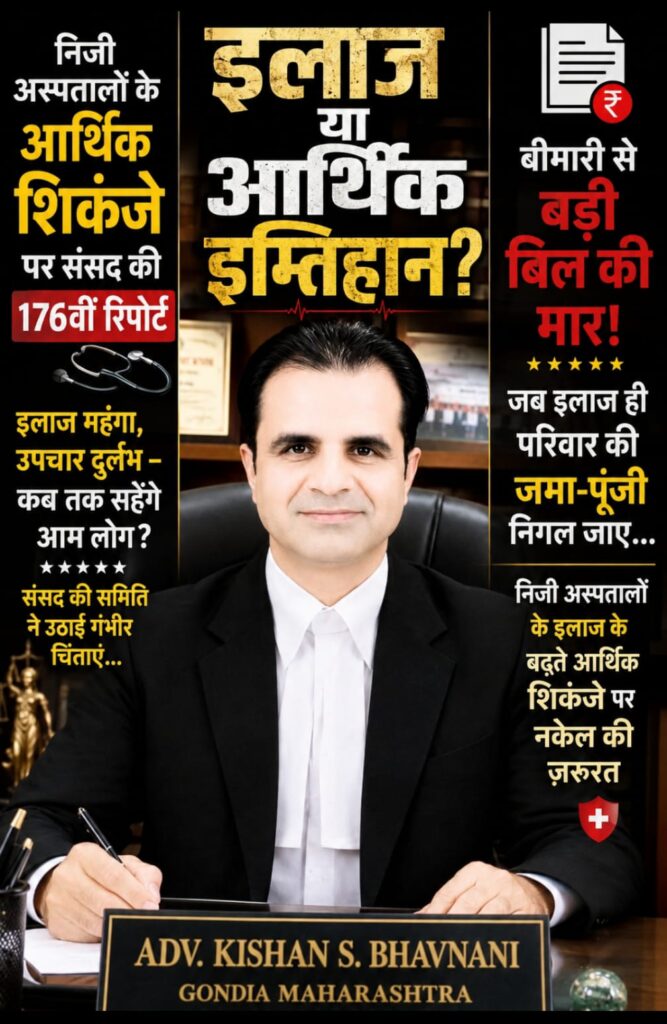 WhatsApp Image 2026 08 14 at 5.41.50 PM