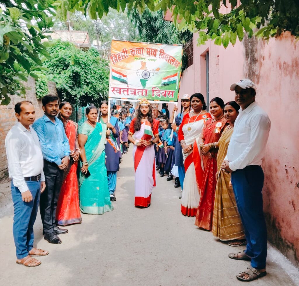 बिहारी कन्या मध्य विद्यालय मिरजानहाट भागलपुर में हर्षोल्लास से मना राष्ट्रीय पर्व 1 WhatsApp Image 2026 08 16 at 18.39.54